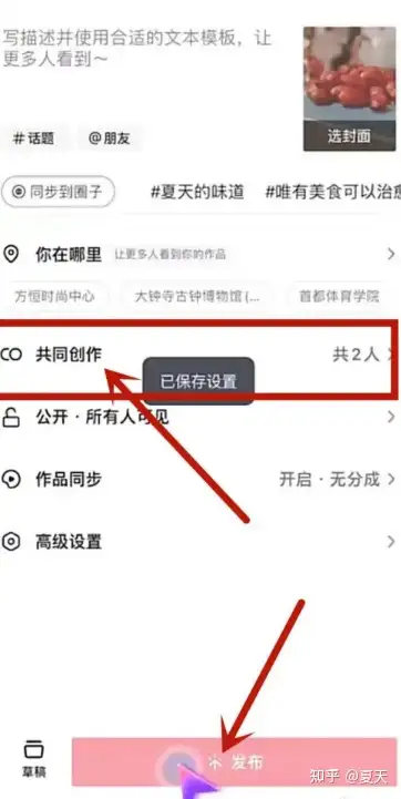 抖音接码号是什么意思啊怎么接的 抖音接码号是什么意思啊怎么接的