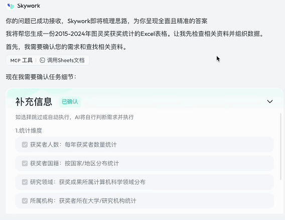 惊了，我的电脑在自动打工！花不到1块钱雇个「AI超人」，Office三件套被卷死