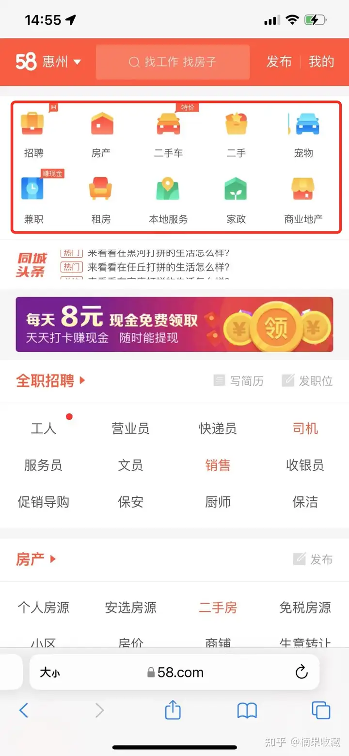 如何看待抖音同城流量的红利?以3类门槛低,变现空间高的项目展开讲讲
