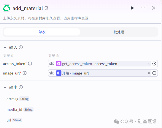 炸裂！把公众号接口做成 MCP 后，我竟能用一句话让 AI 全自动搞定搜索 + 撰文 + 配图 + 排版 + 发布！