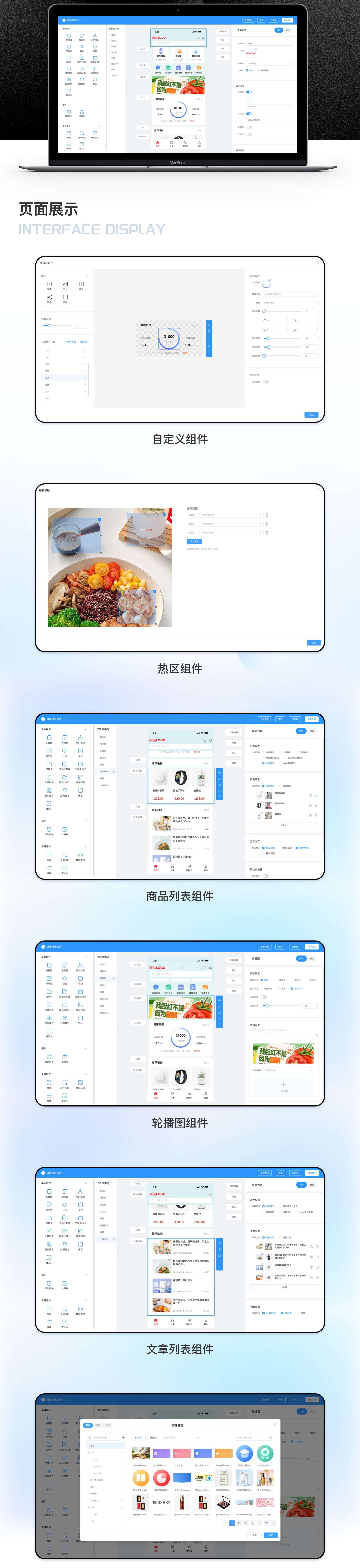 图片[6]-企业级开源商城系统、电脑手机自适应-站长源码