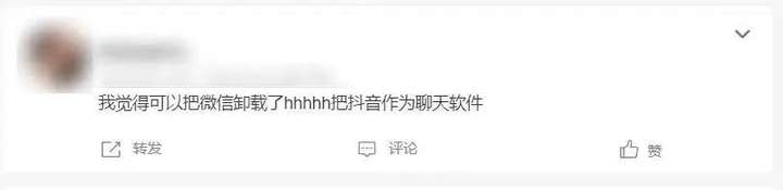 抖音已读是真的读了吗？抖音明明没读却显示已读