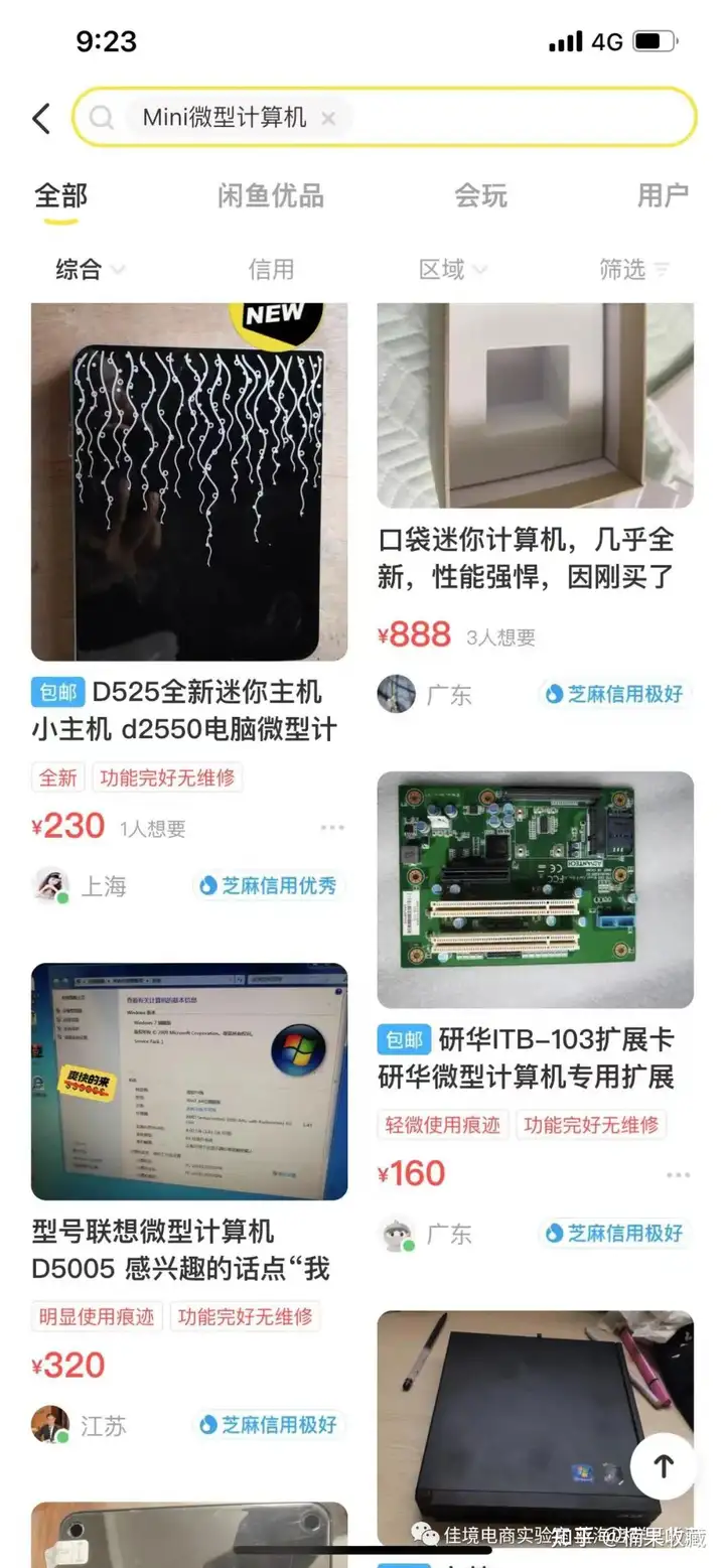 入行淘宝3年,我是如何折腾出市面暂未流行的单店单IP解决方案的