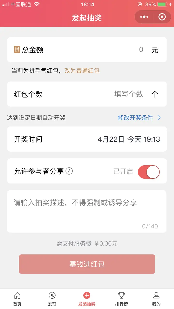 微信有哪些好用的小程序？10