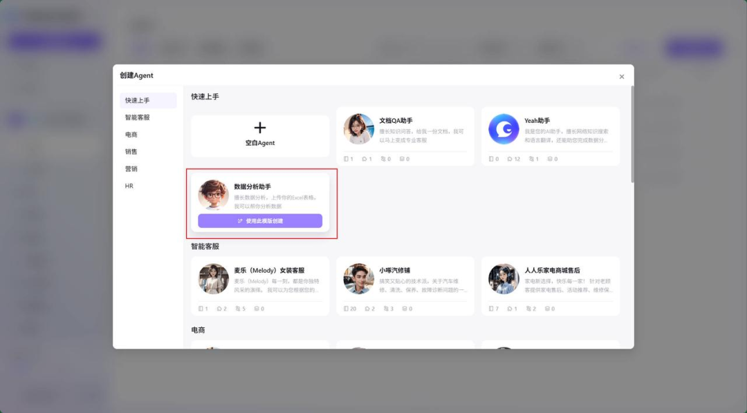 太猛了，阿里云超亿元投的BetterYeah上手体验！