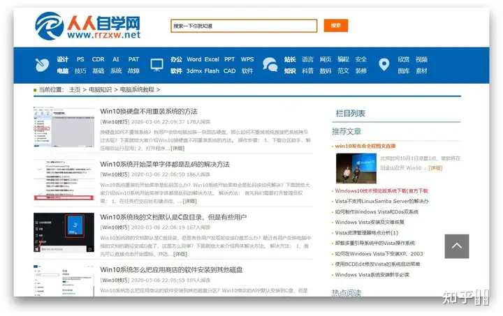 有关自学的好网站有哪些推荐?9 有关自学的好网站有哪些推荐?
