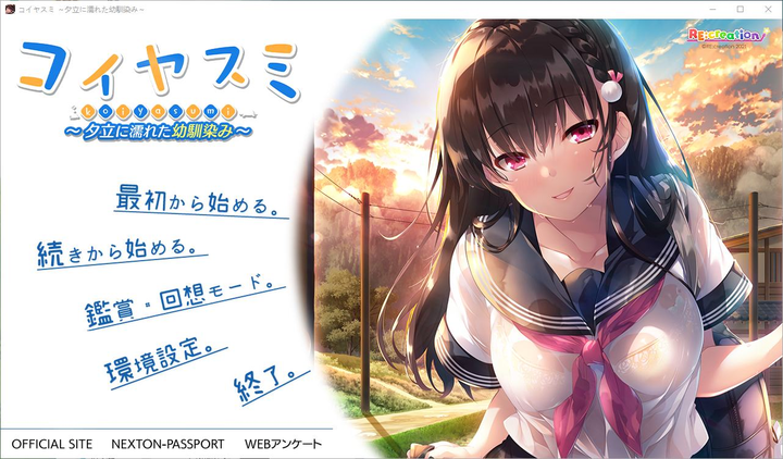 图片[4]-【日式ADV/汉化】被雨淋湿的青梅竹马 机翻汉化版-糯五游戏网