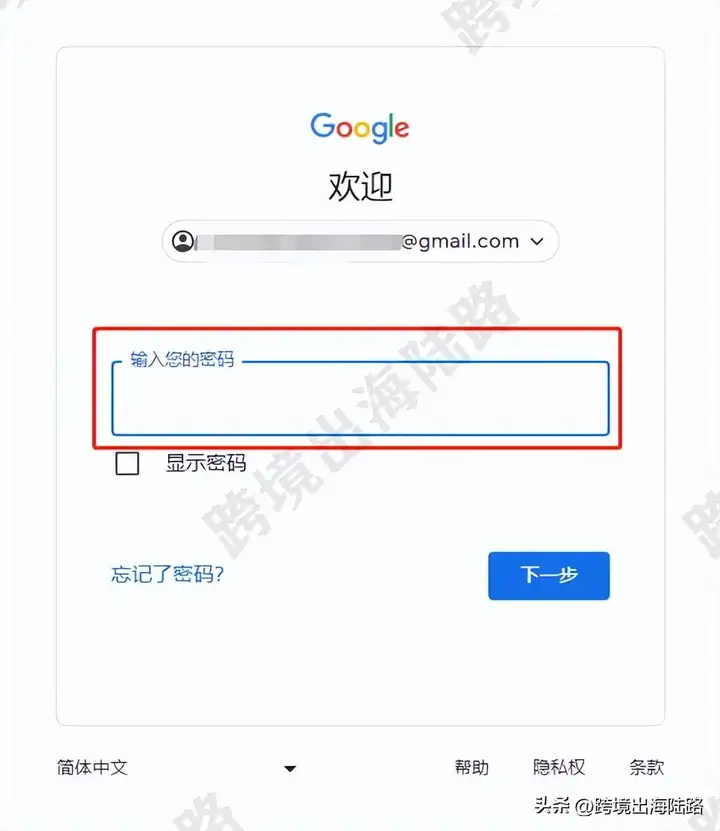 谷歌邮箱怎么登陆不了（Gmail邮箱账户登录教程）