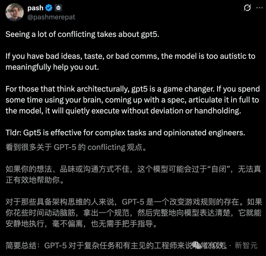 OpenAI惊人自曝：GPT-5真「降智」了！但重现「神之一手」，剑指代码王座