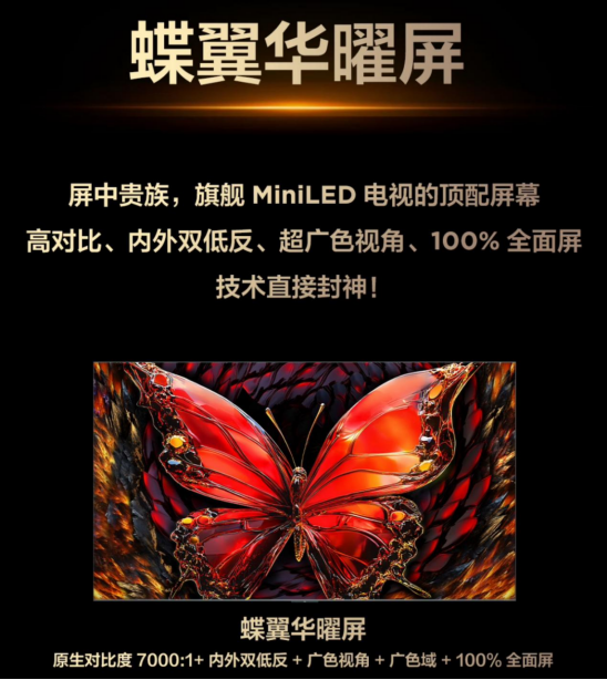 易建联杯太原站科技感爆棚！TCL尖端科技赋能赛事，智慧体验再升级(图7)