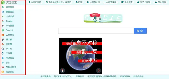 有哪些很好用的在线网站?4 有哪些很好用的在线网站?