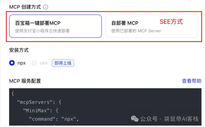 最近的焦虑，被蚂蚁Agent团队治好了