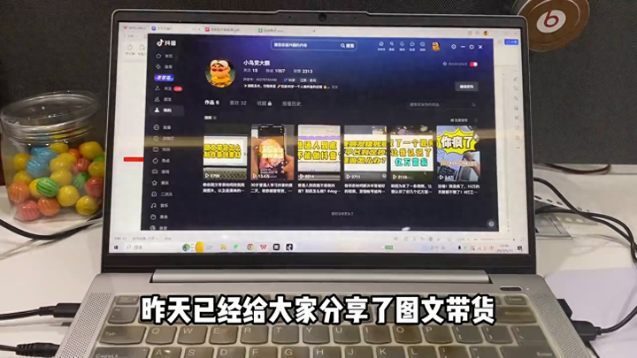 没有1000粉怎么开橱窗？如何快速涨到1000粉丝