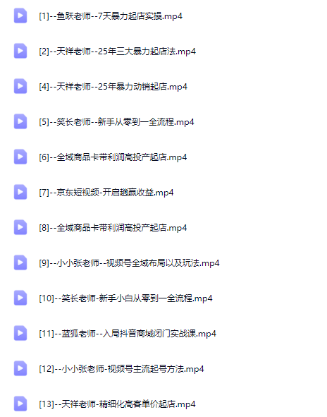 图片[7]-无招老六电商2025年6月_-每日必学网