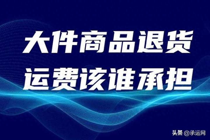 第一次退货不懂怎么寄过去？退货直接把东西给驿站吗