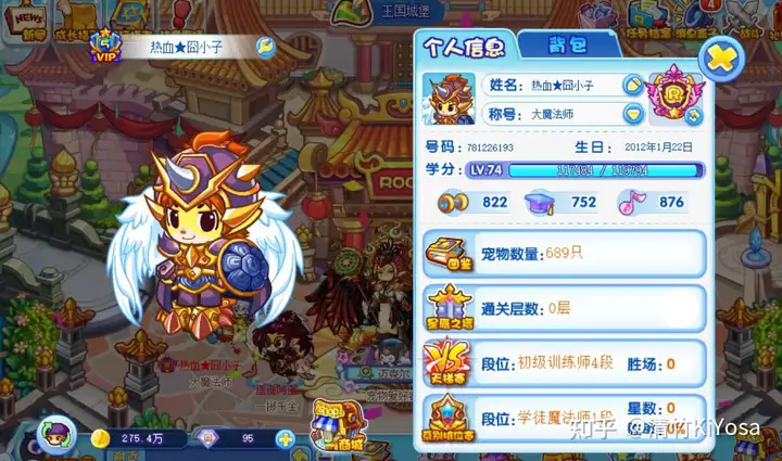 有什么洛克王国老玩家才知道的？