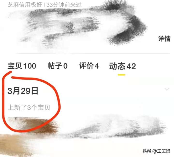 闲鱼能用信用卡吗？闲鱼怎么允许买家信用卡支付