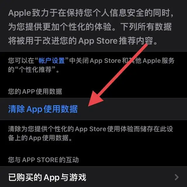 苹果无法载入储存空间信息怎么办（iphone存储空间加载不出来怎么回事）