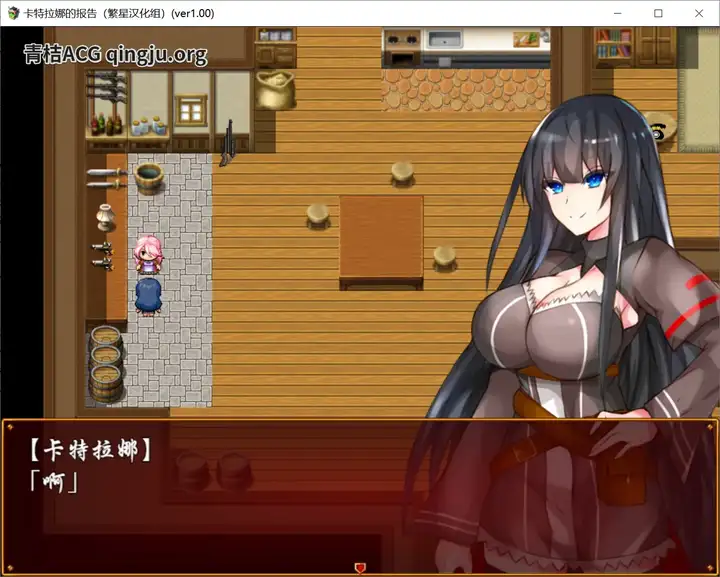 图片[2]-卡特拉娜的报告 CATTLEYA’S REPORT  安卓官方中文版 RPG类型-鱼渣游戏