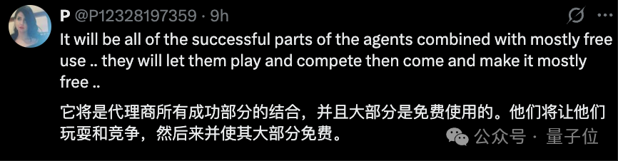DeepSeek新大招曝光：下一步智能体