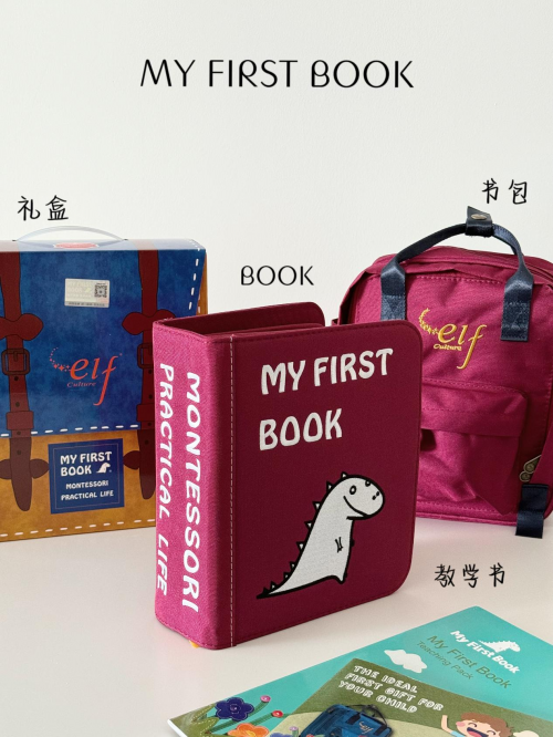 众多明星宝妈追捧，宝宝成长必备的myfirstbook布书有何过人之处