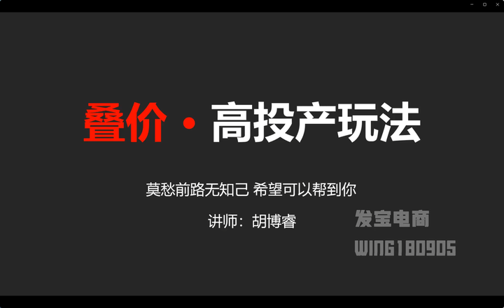 图片[3]-纪主任-多多特训营2025年7月新版(价值5288元)-每日必学网