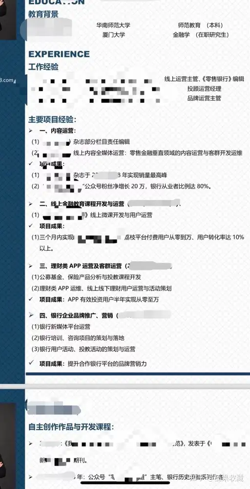 帮助多家企业操盘短视频账号变现超过2000W,聊聊企业如何低成本搭建抖音团队