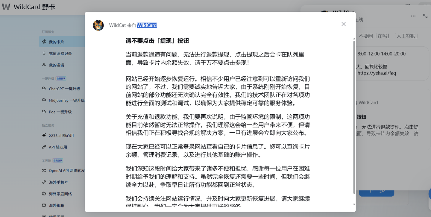 现在已经正常运行