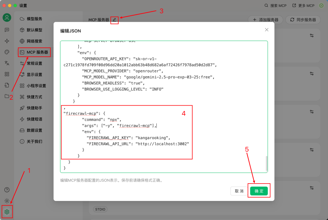 全自动批量采集200个网站，这个37K Star的开源爬虫工具拯救了我【附：源码和爬虫MCP】