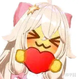 b站给心心表情有什么含义?
