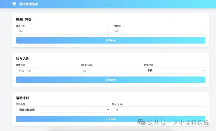 刚刚，百度发布Comate AI IDE，这4个功能，让我把Cursor卸了。