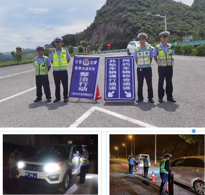 贵州公安交警开展集中统一行动，倾力维护一方平安稳定