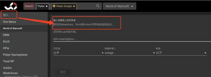 有什么好的魔兽世界插件推荐吗？-游戏攻略礼包下载 安卓苹果手游排行榜 好游戏尽在春天手游网
