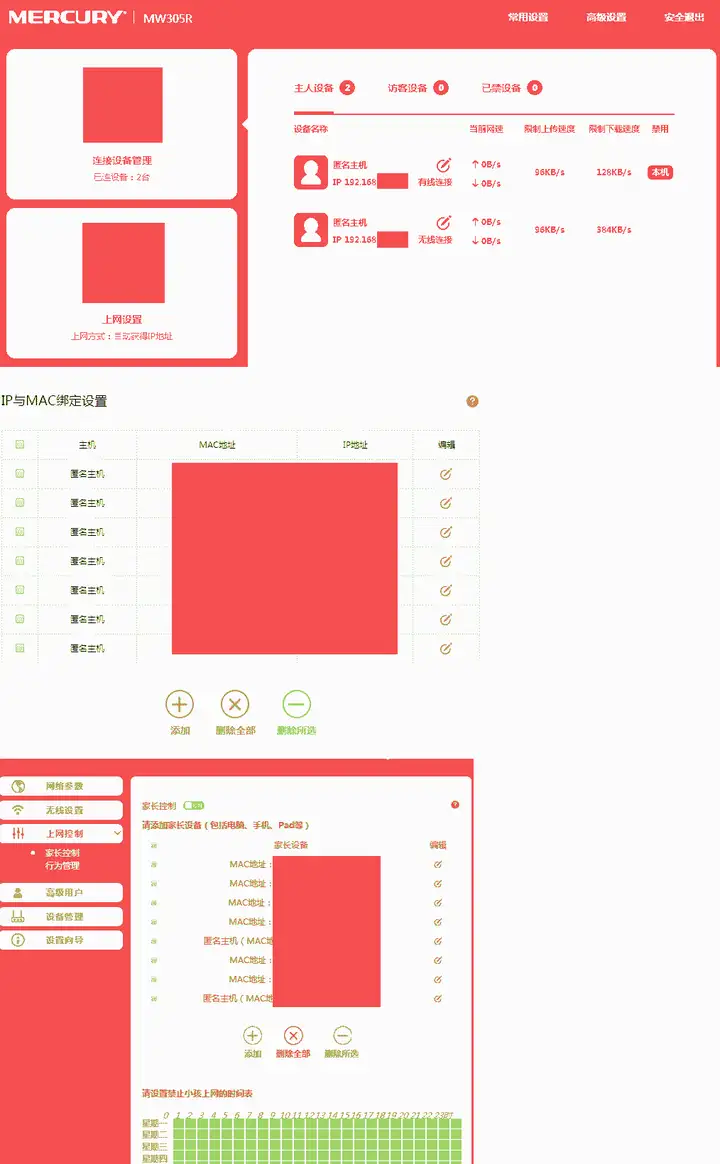 贵阳三代试管助孕机构（怎么防蹭网wifi）如何防蹭无线网?，