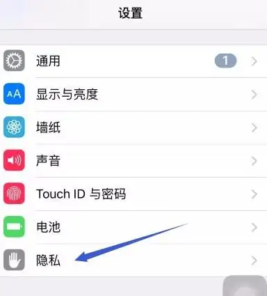 查找我的iphone在哪里（苹果开启查找功能的设置方法）