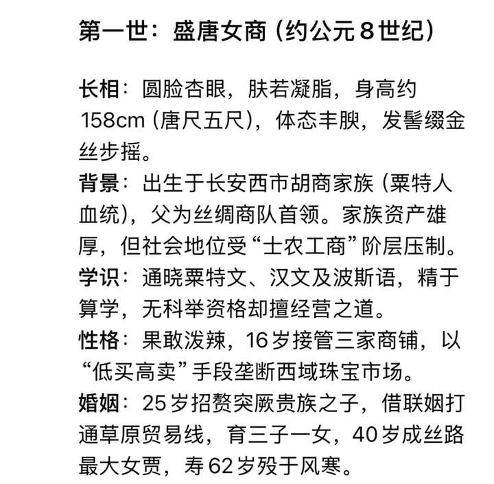 “3秒钟算出我前世是南宋第一女同？”免费的DeepSeek快被玩成算命宗师了