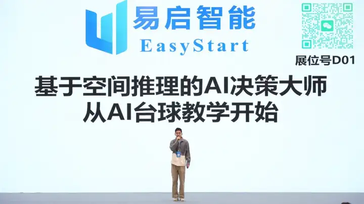 奇绩创坛 2025 春季路演：Agent、具身、Infra、AI4S，57 个项目完整介绍