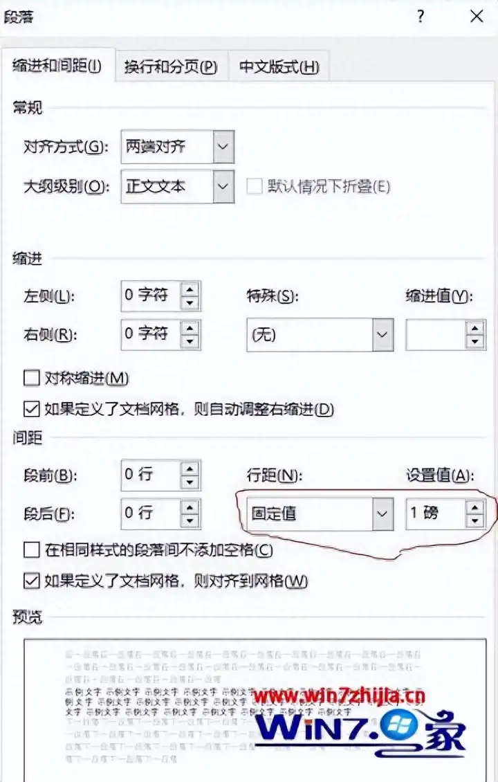 word如何删除空白页（删除文档空白页的4种技巧）