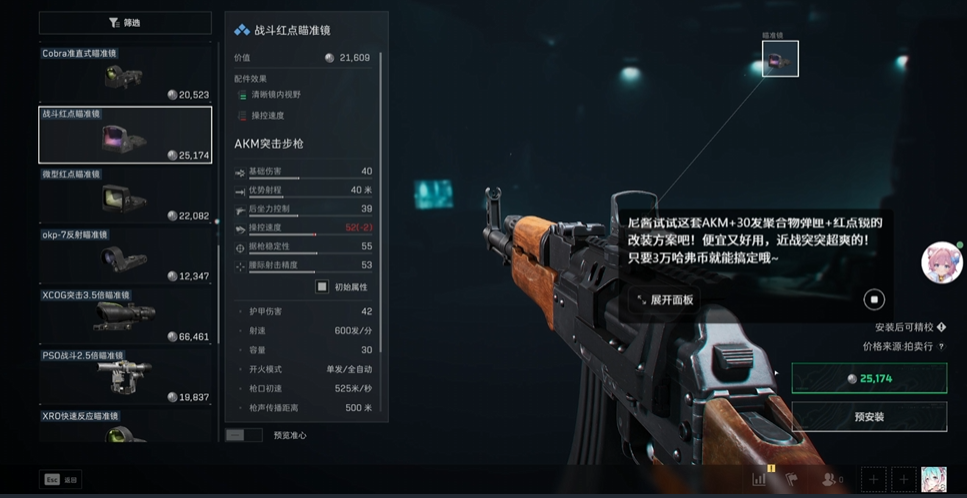 融资数千万美元，前B站副总裁创业：走出ICU，用户已超800万