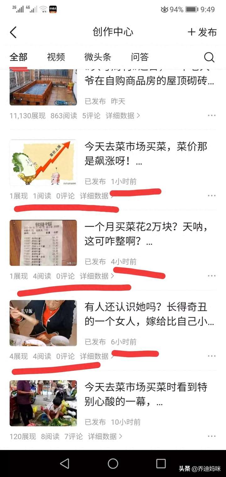 流量限流了怎么办？明明有流量却被限速了