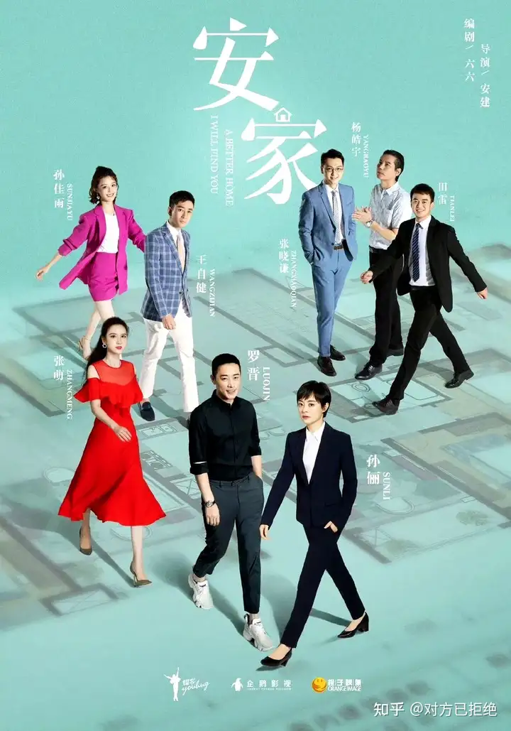 关于打工人的电视剧有哪些 8部打工人的职场剧真实太真实了