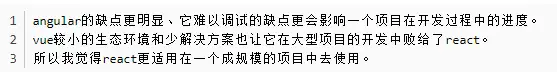 前端目前主要是三大框架,而且框架之间差距不大,那后端主要是哪几个框架,这几个框架之间的生态差距大不大?6 前端目前主要是三大框架,而且框架之间差距不大,那后端主要是哪几个框架,这几个框架之间的生态差距大不大?