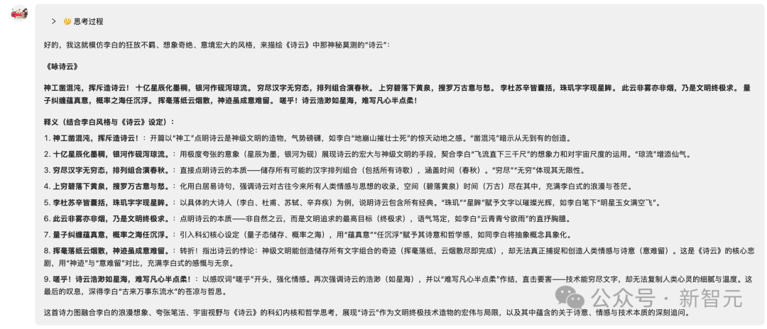 刚刚，小红书开源了首个多模态大模型dots.vlm1，性能直追SOTA！