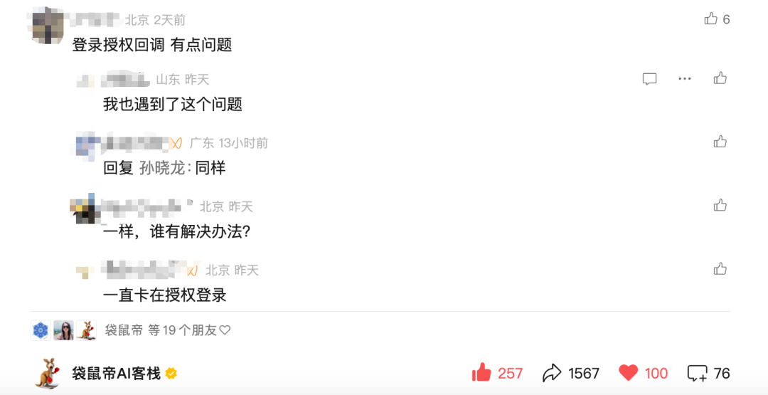 2天37K Star的Gemini CLI怎么登录使用？详细指南来了，只需4步～
