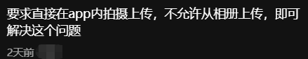电商上演「魔法对轰」：卖家用AI假图骗下单，买家拿AI烂水果骗退款