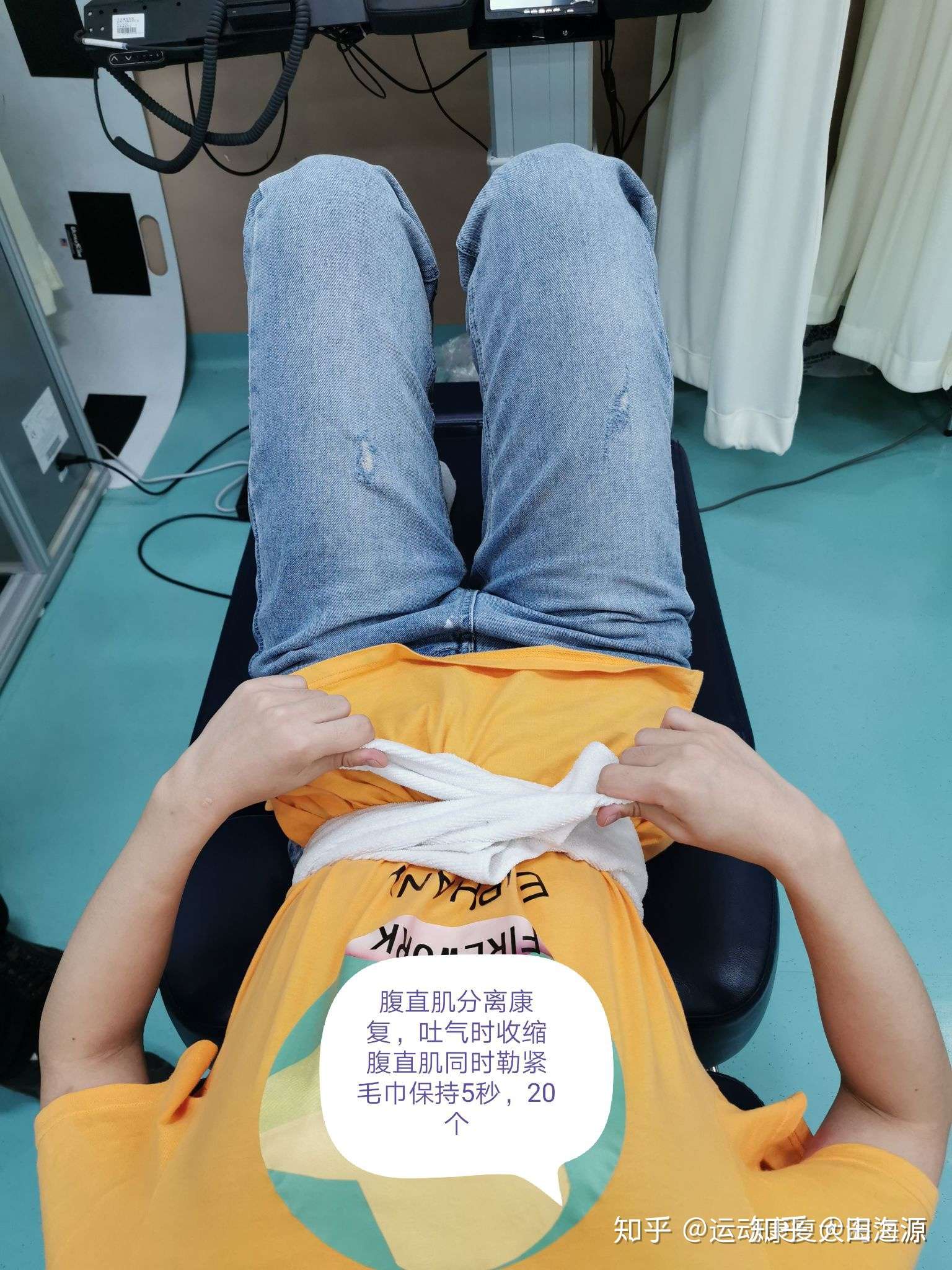 田海源 的想法: 耻骨联合分离,腹直肌分离,产后慢性腰痛… - 知乎