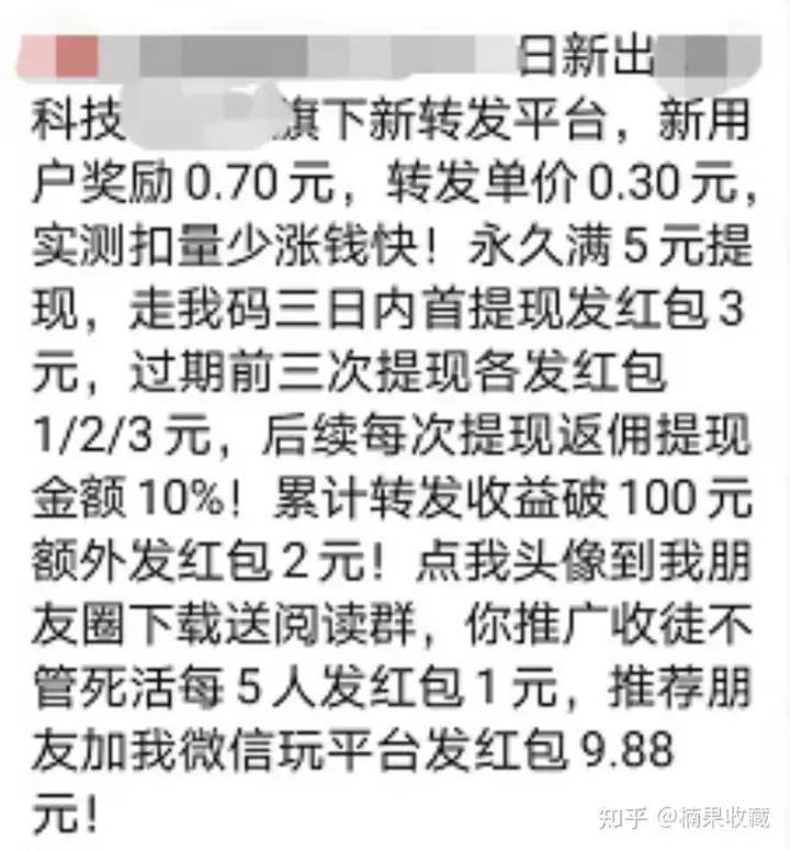 微信生态流量商务总监 | 90% 微信生态内流量,聊聊私域直营电商如何转化成交