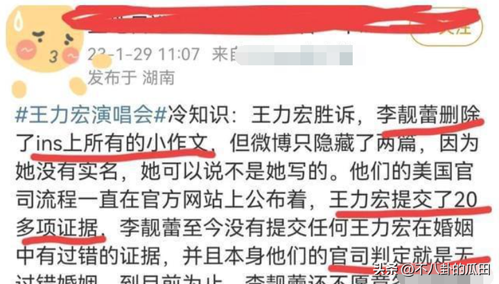 王力宏还能复出吗？王力宏终于洗白了