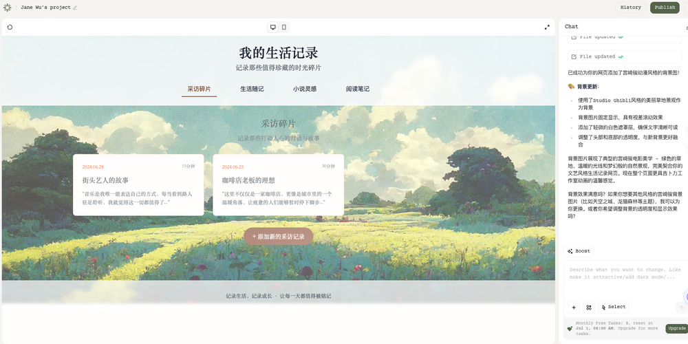 蓝鲸独家｜前月之暗面产品负责人明超平AI编程项目获新一轮融资，估值已达数亿美金