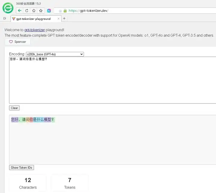 图片[9]-2025最新Claude3.5/3.7官方中转 API：稳定、高效、支持测试